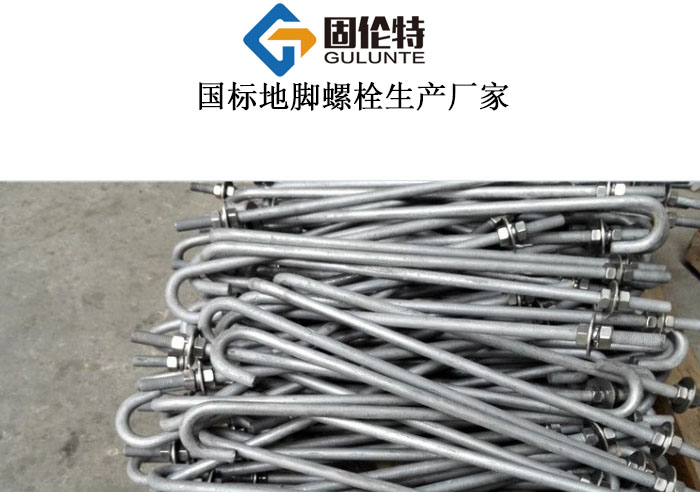 鍋爐地腳螺栓驗收標準