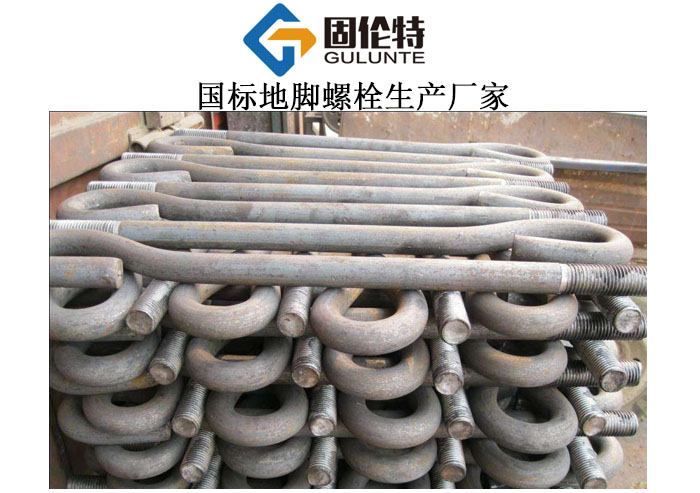 m30地腳螺栓國(guó)標(biāo)型號(hào)及規(guī)格尺寸表大全,地腳螺栓廠家直銷(xiāo)批發(fā)價(jià)格表