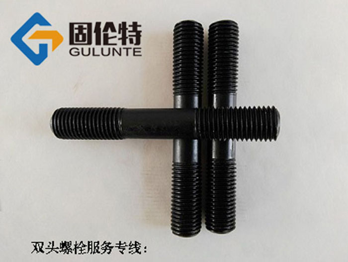 10.9級雙頭螺栓生產廠家,國標高強度雙頭螺栓廠家直銷批發價格