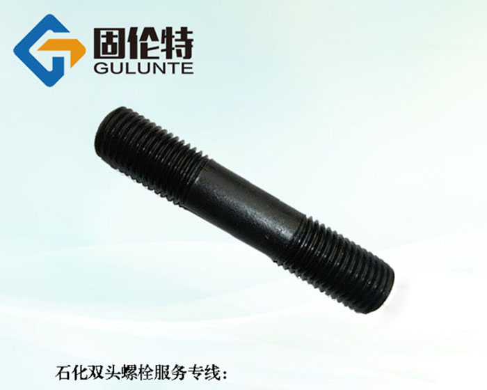 10.9級雙頭螺栓型號及尺寸規格表