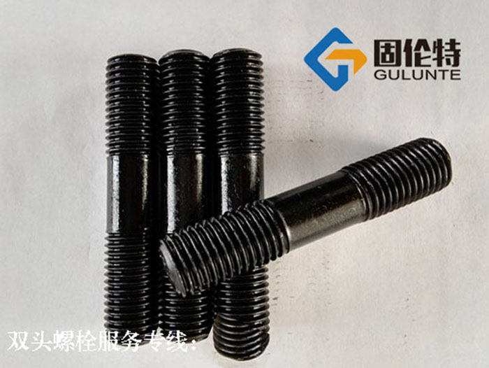 gb901雙頭螺柱最新國(guó)家標(biāo)準(zhǔn)