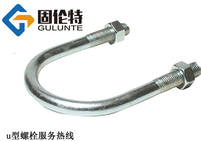 國標(biāo)8.8級u型地腳螺栓生產(chǎn)廠家