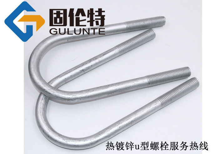 國(guó)標(biāo)u型螺栓型號(hào)及規(guī)格尺寸表大全,國(guó)標(biāo)8.8級(jí)u型地腳螺栓生產(chǎn)廠家