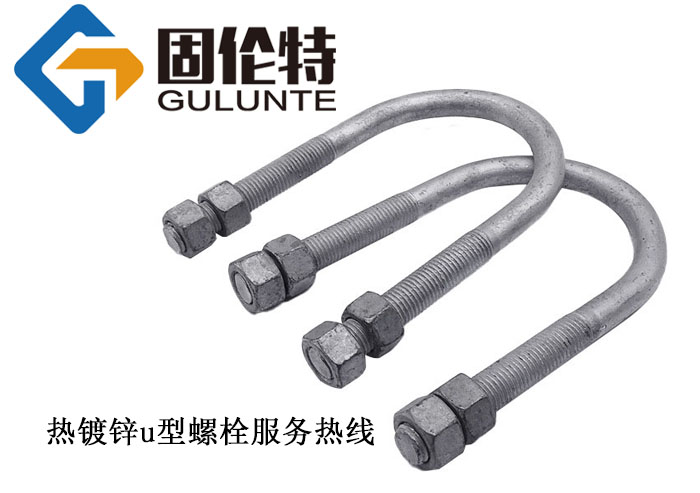 u型螺栓型號規格尺寸表大全,優質8.8級u型螺栓生產廠家